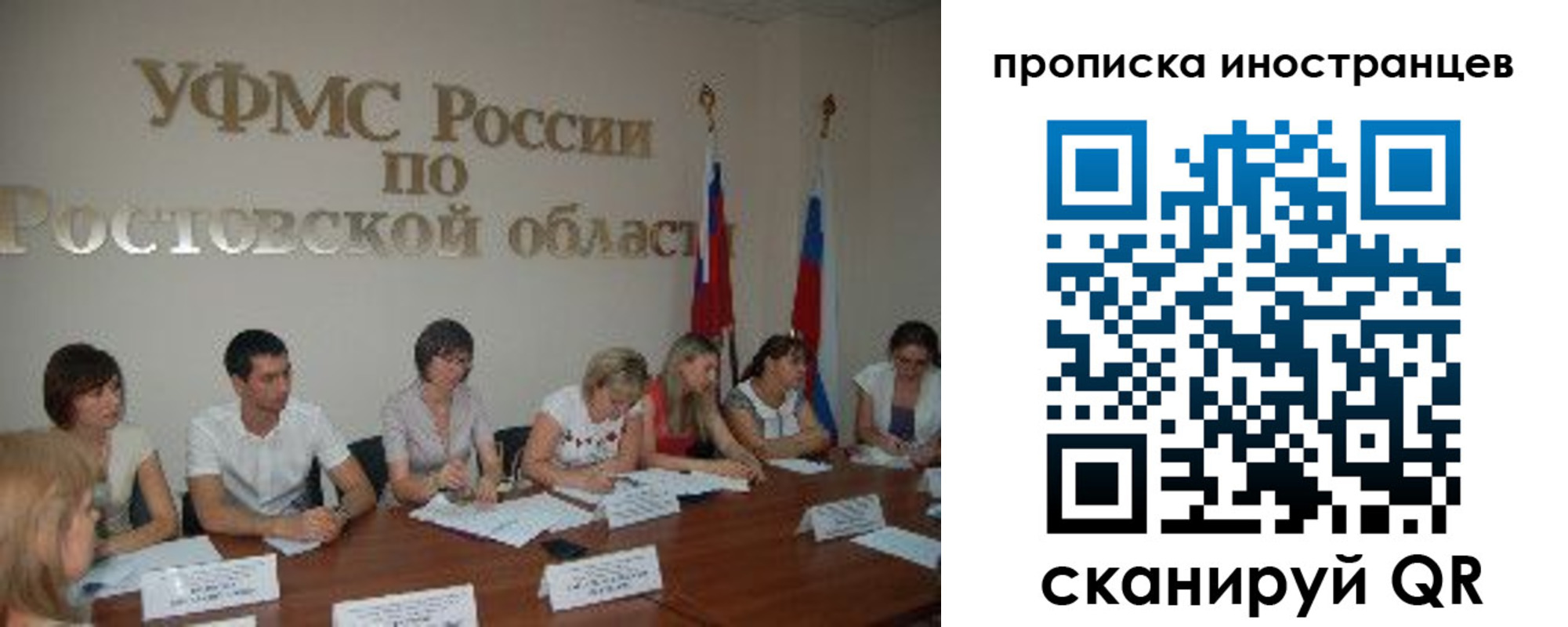 временная регистрация недорого в Людиново